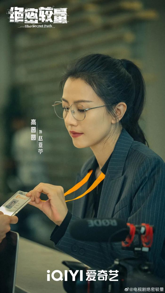 高圆圆，看到自己的局限性