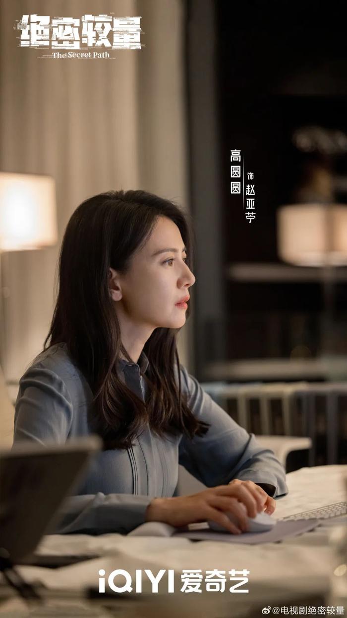 高圆圆，看到自己的局限性