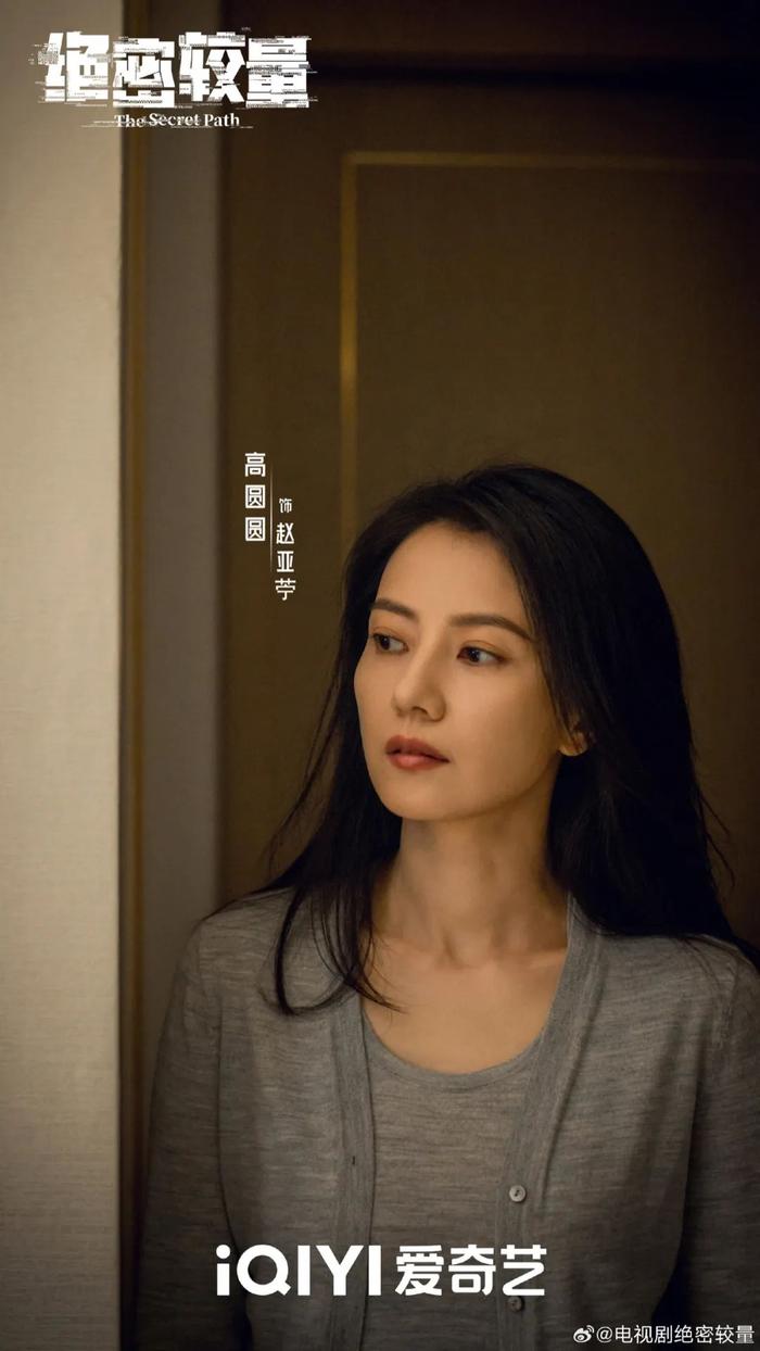 高圆圆，看到自己的局限性