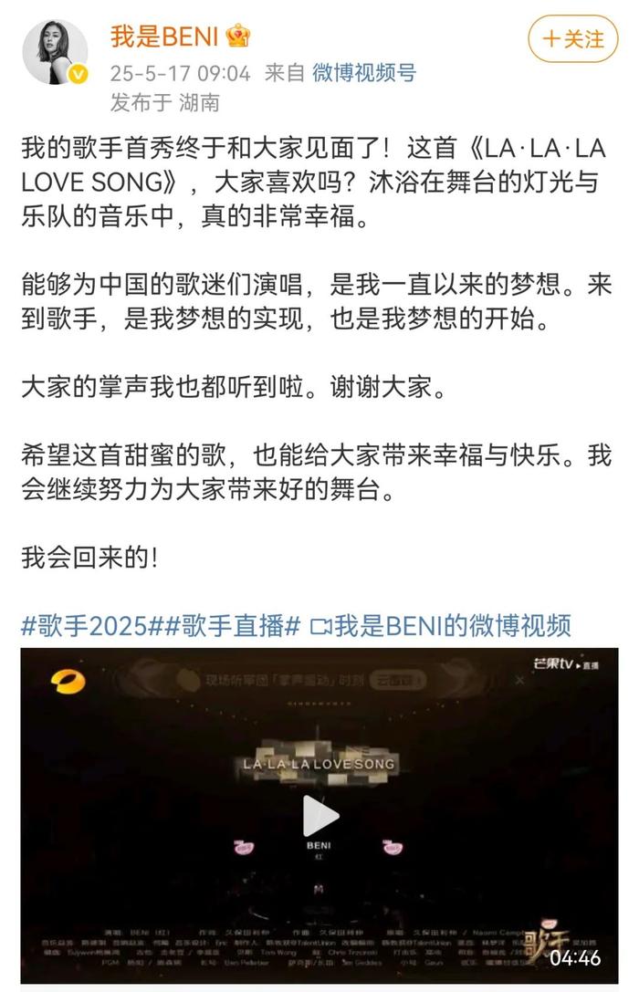 真的结婚了?女方没表态