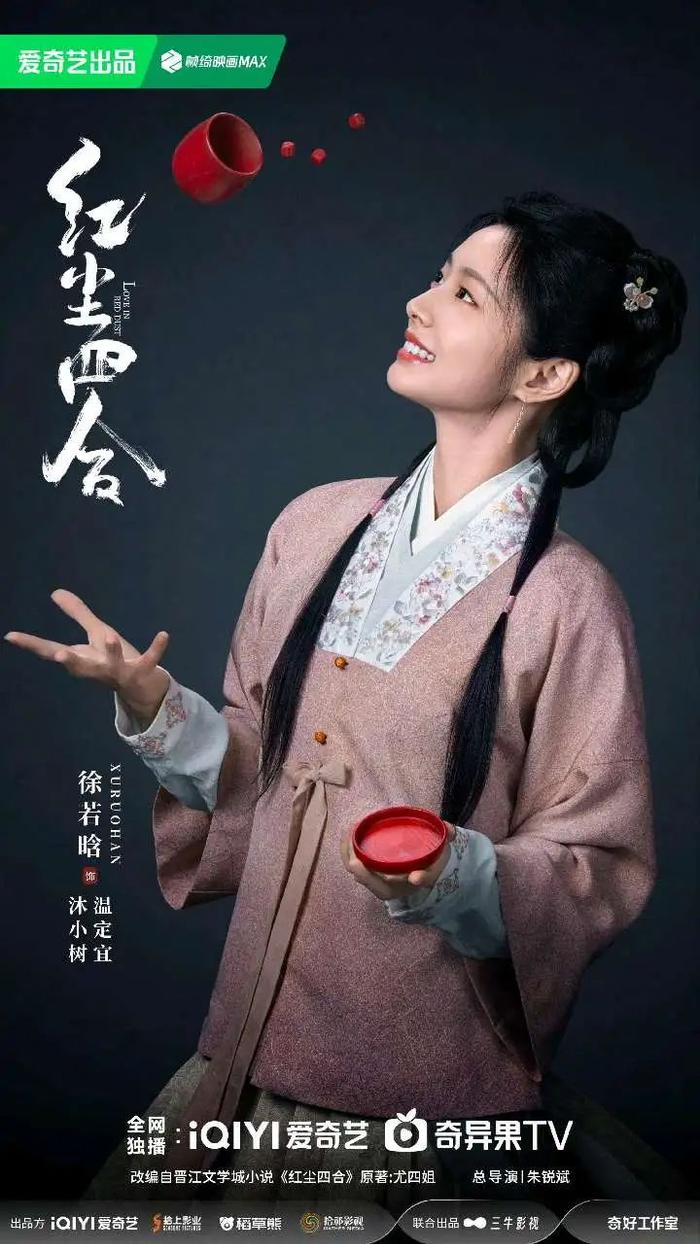 真的结婚了?女方没表态