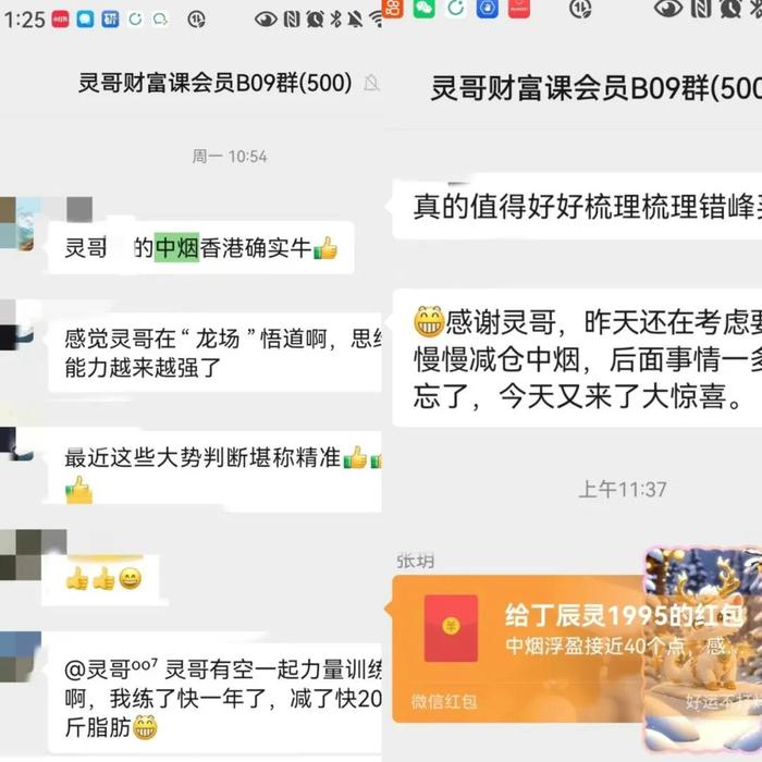 特朗普：想访问中国，美联储裁员10%，穆迪下调美国评级