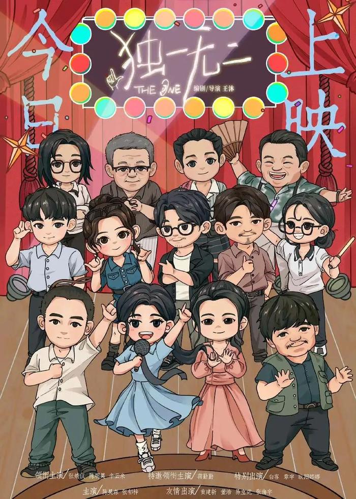 真的结婚了?女方没表态