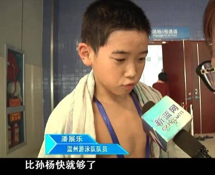 解锁儿时愿望!潘展乐战胜孙杨,全国冠军赛男子400自夺冠