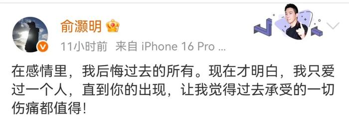 真的结婚了？女方没表态