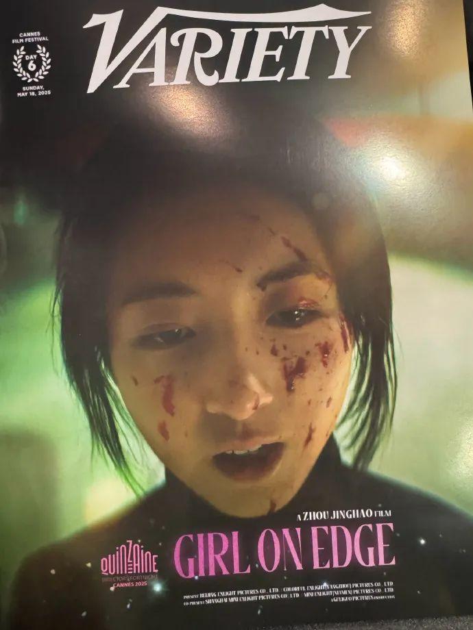 还以为她挣了很多钱