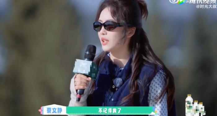 还以为她挣了很多钱