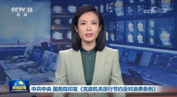时隔近12年,党中央修订这一重磅文件,有新变化