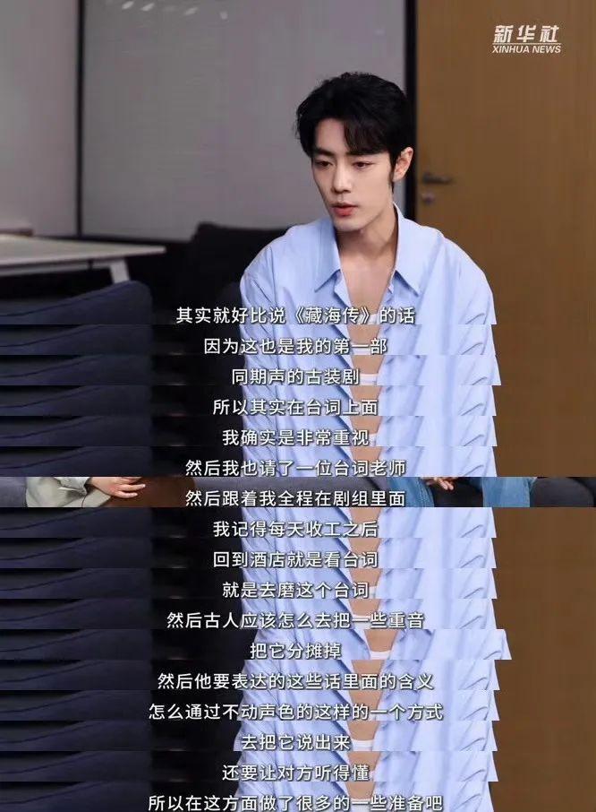 还以为她挣了很多钱