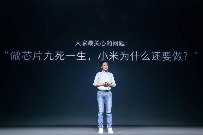 雷军：小米自研SoC芯片采用3nm制程