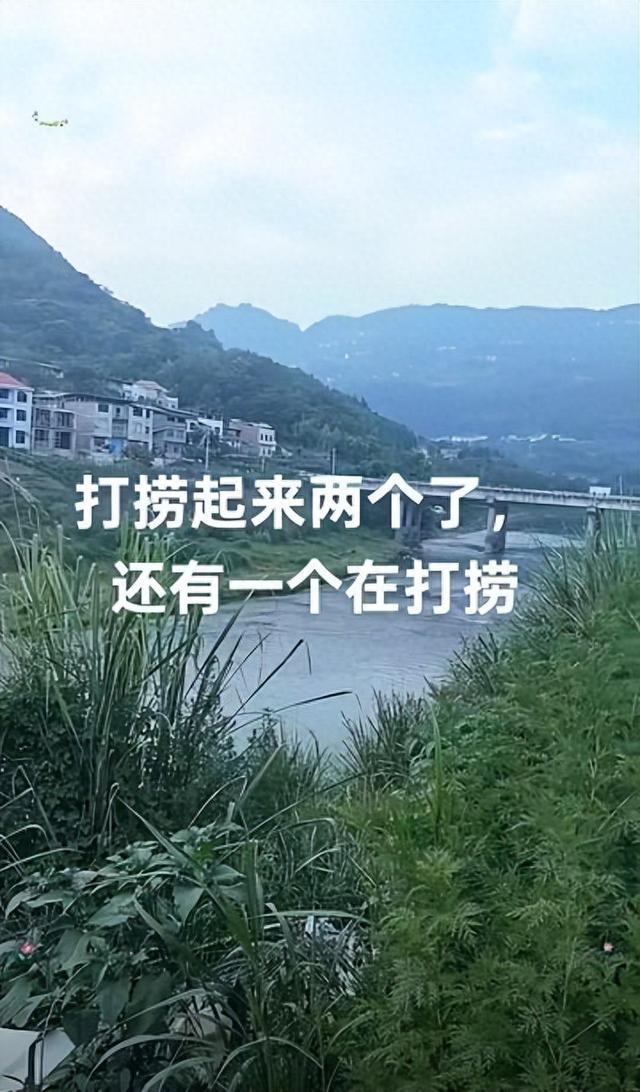 爆料视频截图