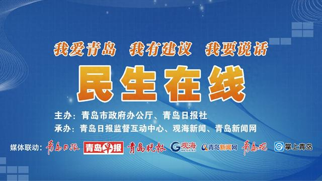 新鲜出炉（青岛机场公司董事长）青岛机场董事长最新，青岛国际机场集团有限公司总经理崔学军做客民生在线：上新服务产品，吸引更多旅客“经青中转”，产品经理，