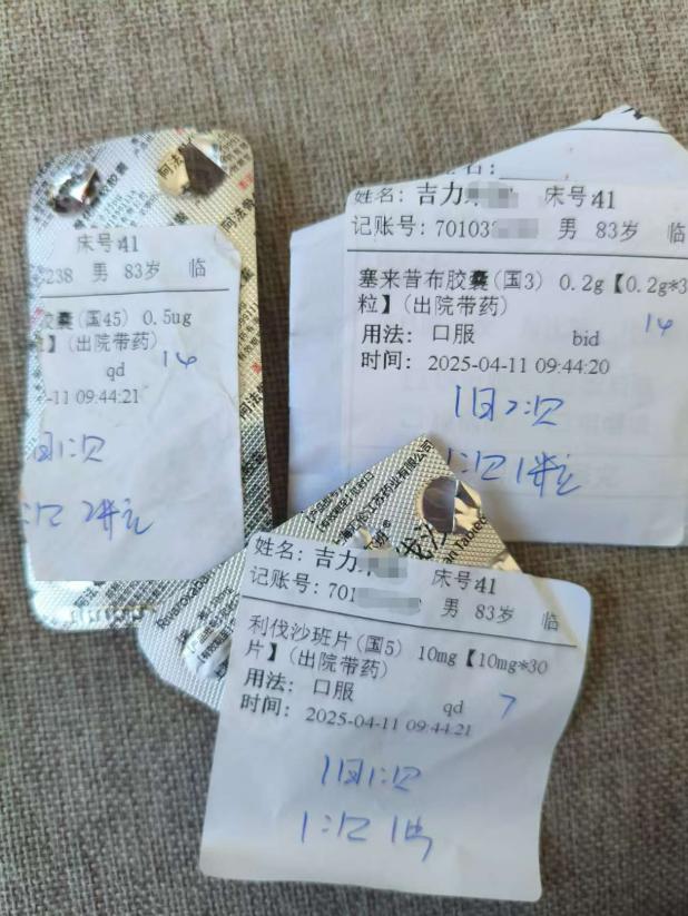 吃了几天后,发现护士给错了药,涉事医院回应