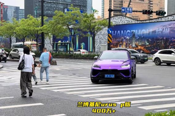 紫色兰博基尼urus太惊艳，新款劳斯莱斯库里南拉满，最后几台jdm无敌！