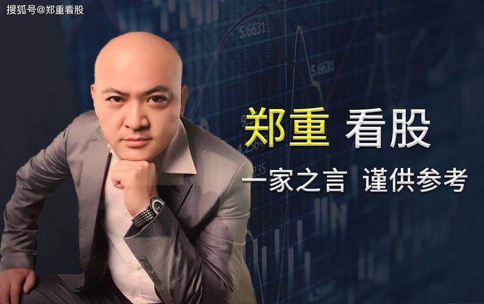 5月21日A股走势分析及策略：缩量震荡暗藏玄机 揭秘三大黄金赛道