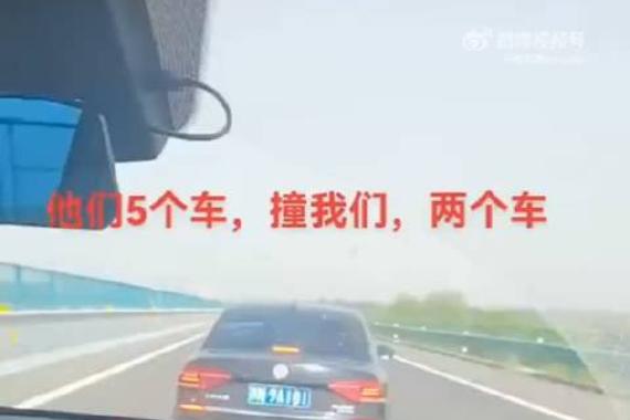 网友称高速遭黑色帕萨特恶意别车