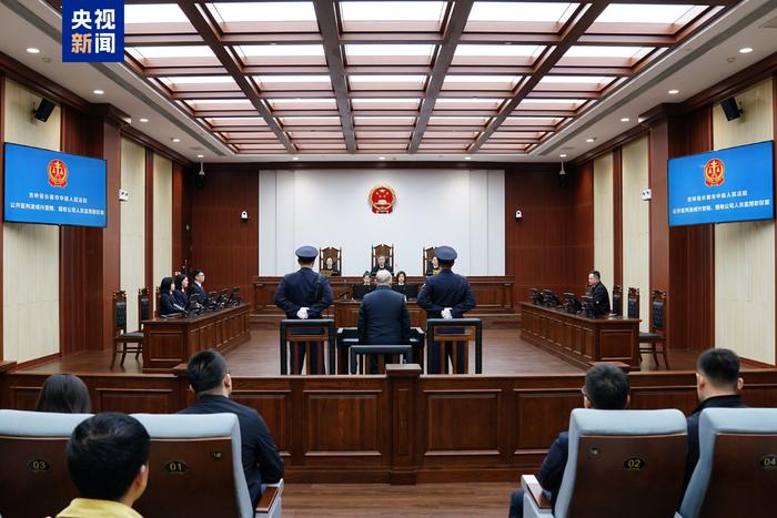 受贿数额特别巨大、滥用职权,国家烟草专卖局原局长凌成兴一审被判十六年
