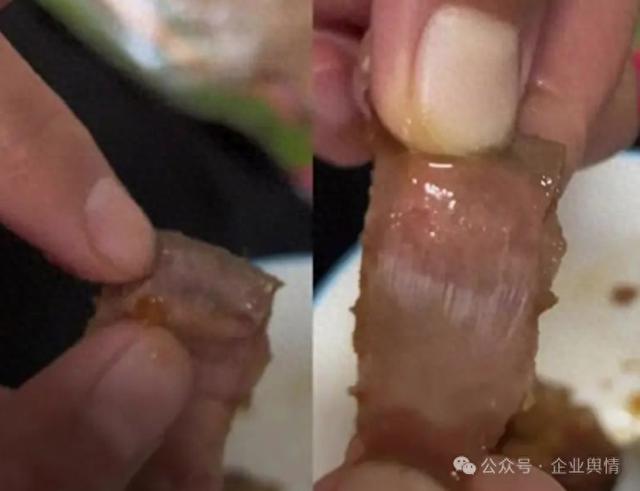 “来伊份粽子吃出带血异物”上热搜:品牌代工品控亟待加强(图1)