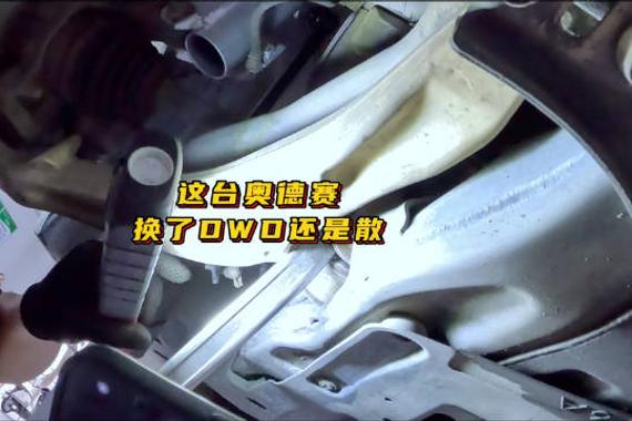 这台本田奥德赛换了DWD避震还是散