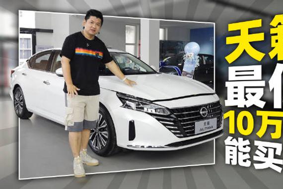 老司机试车