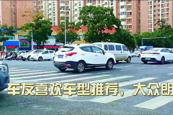 车友喜欢车型推荐，大众朗逸