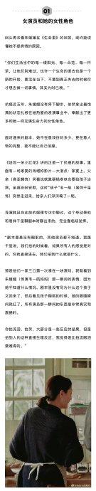 21天之前，朱媛媛的微博刚刚更新了一则消息，是电视剧《造城者》的杀青