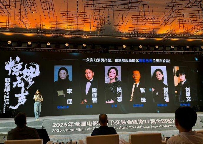 张艺谋新片《惊蛰无声》官宣，易烊千玺朱一龙双男主主演