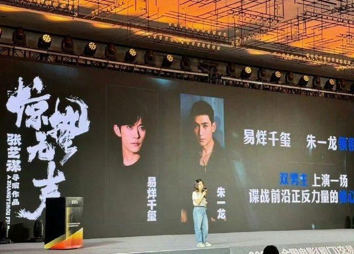 张艺谋新片《惊蛰无声》官宣，易烊千玺朱一龙双男主主演