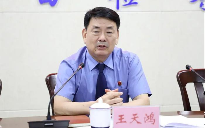 曾任反贪局局长,王天鸿退休后仍不知止!