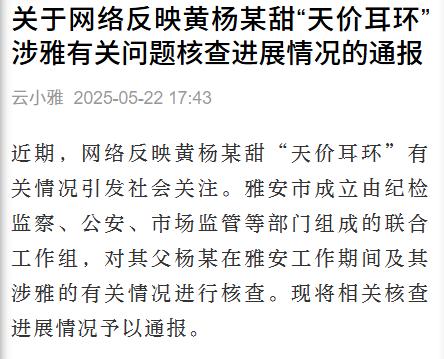 客户端截图