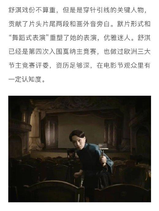 跟毕赣以往的作品一样，《狂野时代》也探讨了时间、记忆、存在等哲学命题