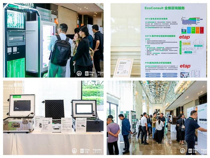 华东施耐德运营中心,华东施耐德运营中心买施耐德正品吗