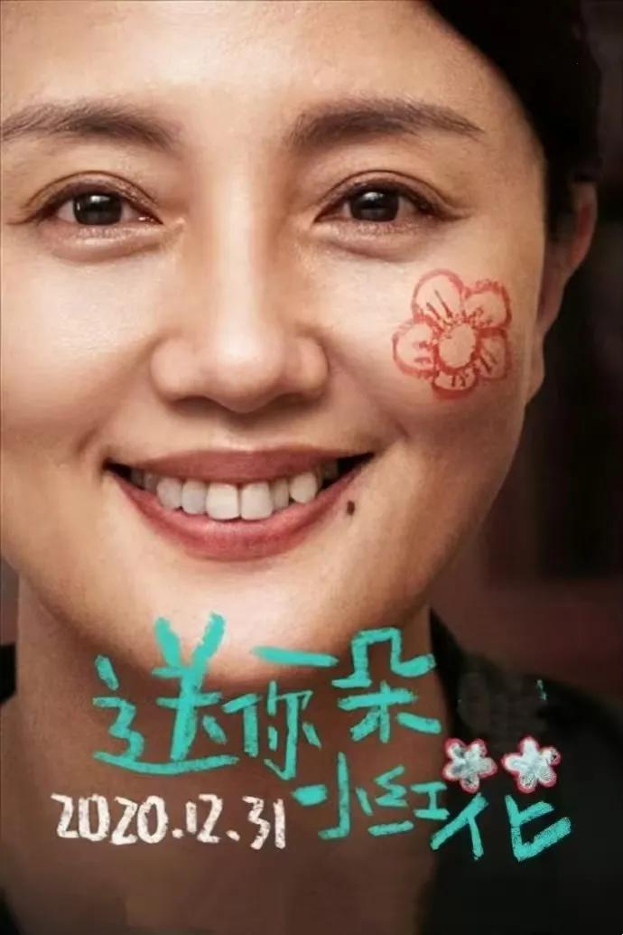 中国国家话剧院同事撰文悼念朱媛媛