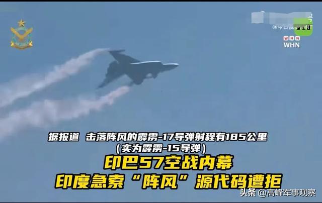 不顾印度空军恳求,法国拒绝提供阵风战斗机源代码!结果害人害己(真没想到)