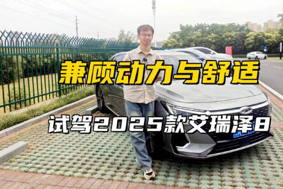 十万出头买家用轿车，你真的会选吗？