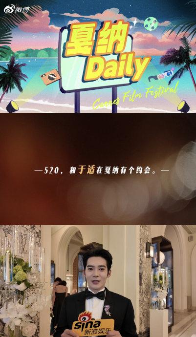 于适做客（上）来了！