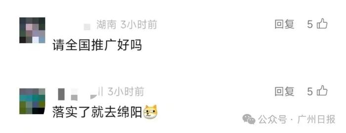 冲上热搜!2.5天休假模式真的来了,一地试行