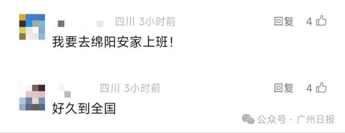 冲上热搜!2.5天休假模式真的来了,一地试行
