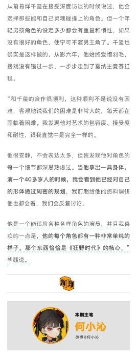 对于一名青年导演来说，前三部作品会各有各的压力