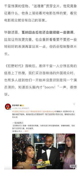 对于一名青年导演来说，前三部作品会各有各的压力