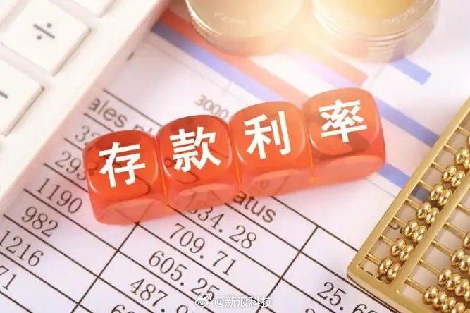 中小银行存款利率进入1时代