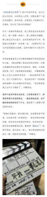 对于一名青年导演来说，前三部作品会各有各的压力