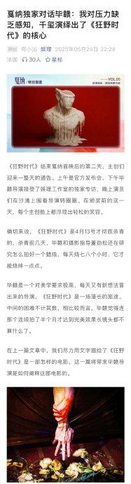 对于一名青年导演来说，前三部作品会各有各的压力