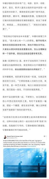 对于一名青年导演来说，前三部作品会各有各的压力