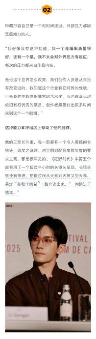 对于一名青年导演来说，前三部作品会各有各的压力