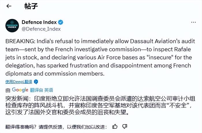 “阵风”为啥没打赢,都怪法国不给源代码?印度这锅甩得真干净(学到了)
