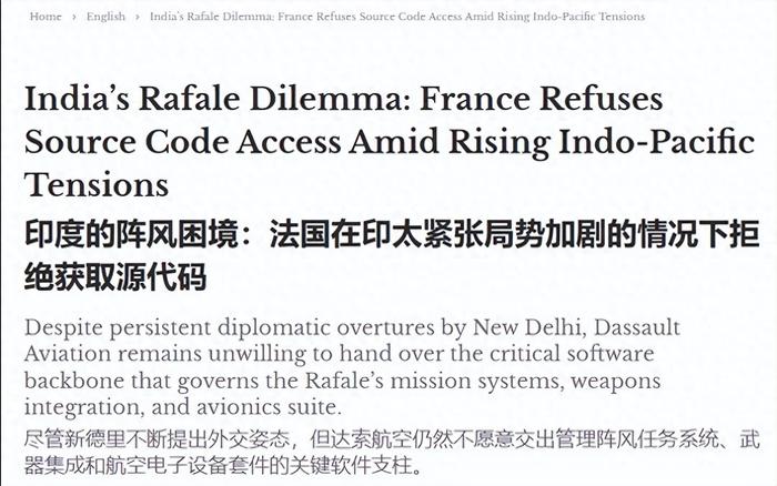 “阵风”为啥没打赢,都怪法国不给源代码?印度这锅甩得真干净(学到了)