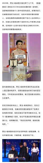 毕赣《狂野时代》戛纳获特别奖，易烊千玺演绎六重时空