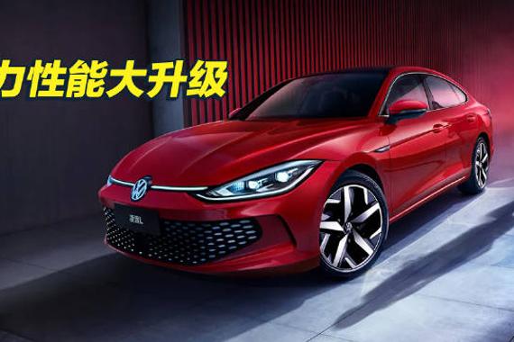 换装GTI发动机 新款凌渡L申报消息曝光