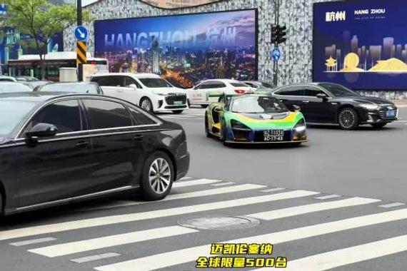 全球唯一迈凯伦塞纳与兰博基尼Revuelto同场亮相